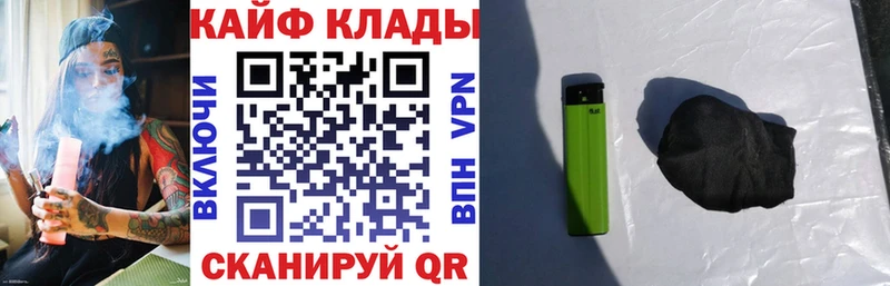 Как найти закладки Осташков Гашиш  Экстази  Мефедрон  hydra сайт  COCAIN 