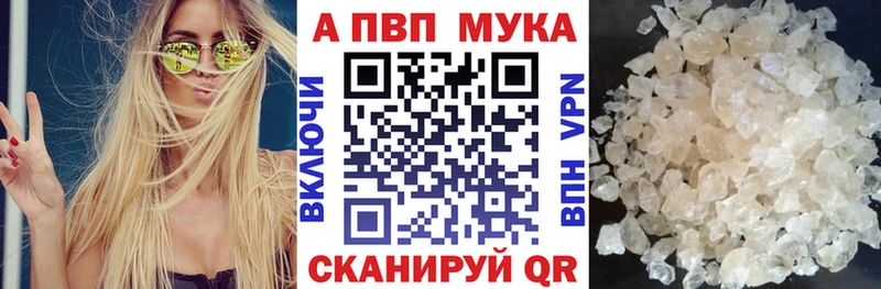 Alfa_PVP мука  купить наркоту  Осташков 