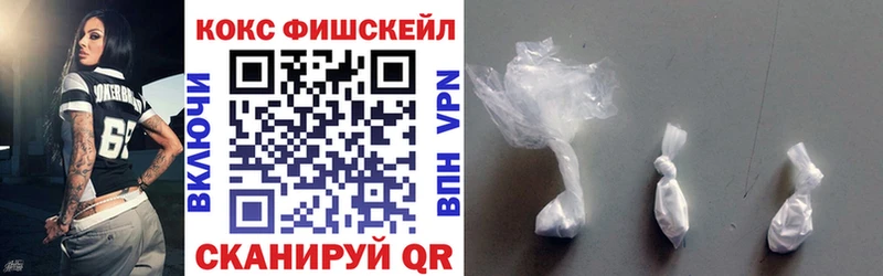 КОКАИН 97%  цена   Осташков 
