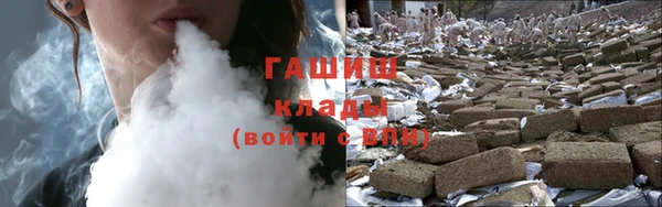 герыч Волосово