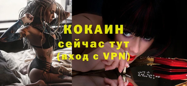 герыч Володарск