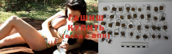 герыч Волосово