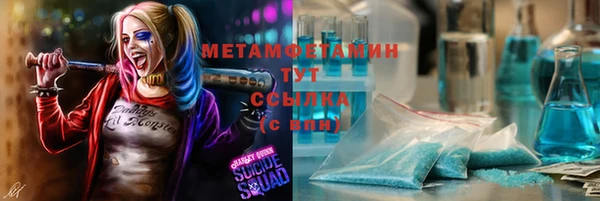 скорость Волоколамск