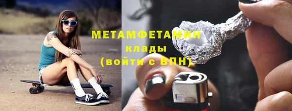 скорость Волоколамск