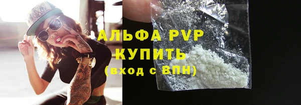 герыч Волосово