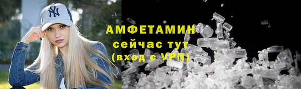 мет Сосновоборск