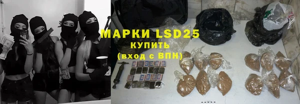 герыч Волосово