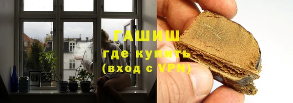 герыч Волосово