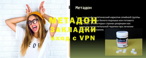 скорость Волоколамск
