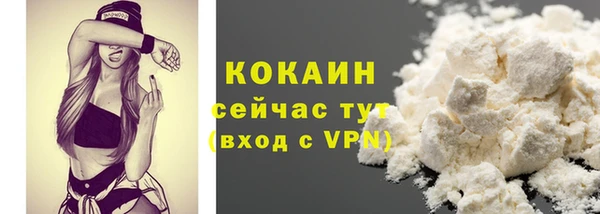 герыч Володарск