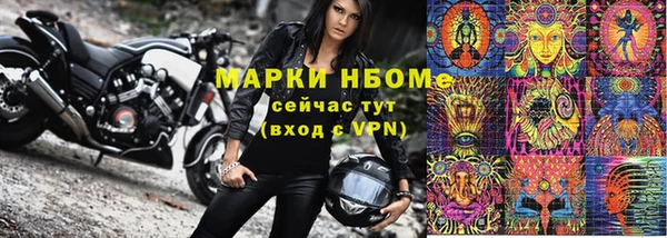 герыч Волосово
