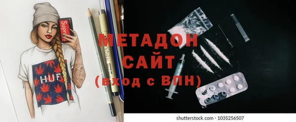 герыч Волосово