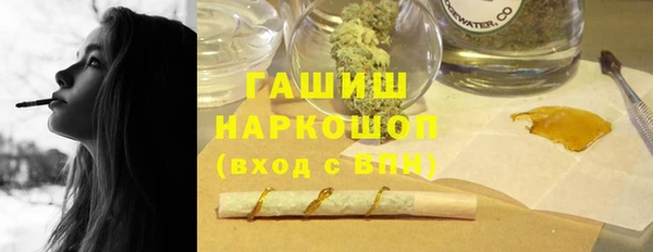 кокаин премиум Семикаракорск