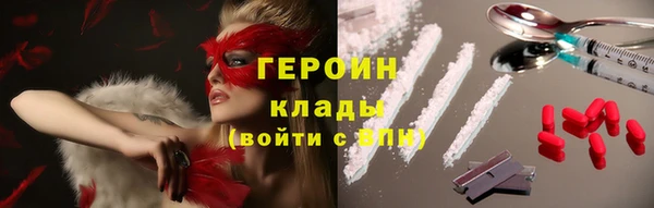 герыч Володарск