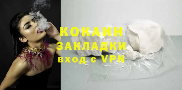 герыч Волосово