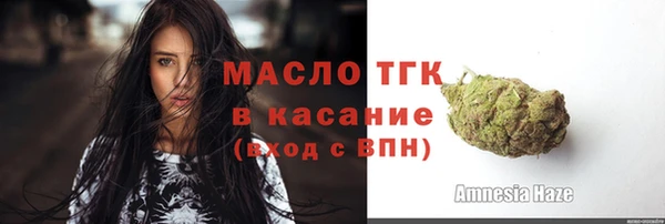 герыч Володарск