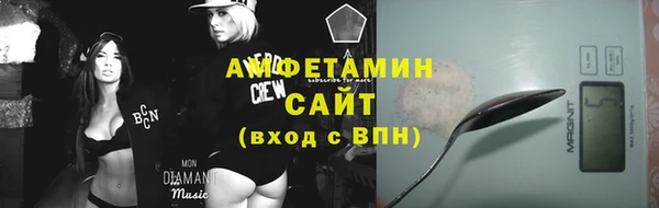 герыч Володарск