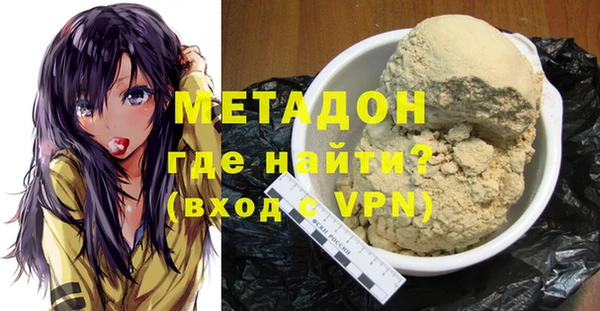 герыч Володарск