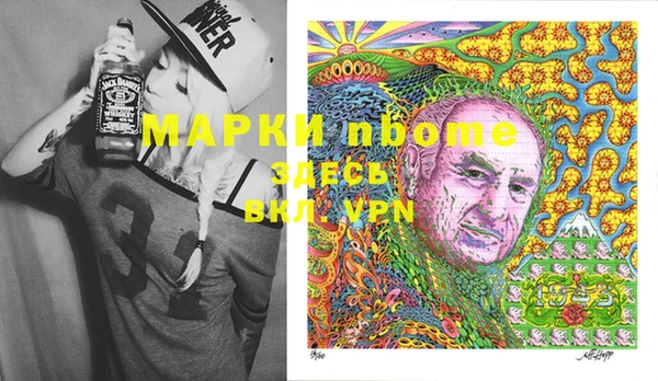 герыч Волосово