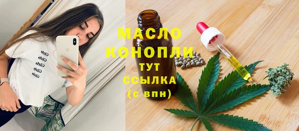 герыч Володарск