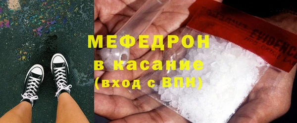 герыч Волосово