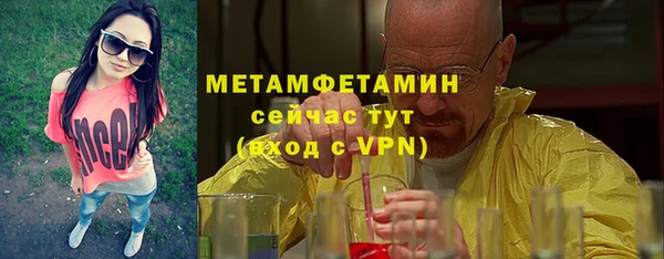 2c-b Сафоново