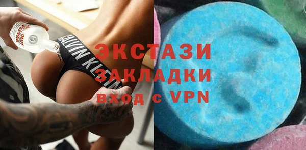 герыч Володарск