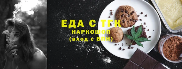 скорость Волоколамск