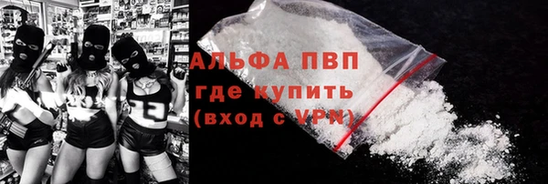 герыч Волосово