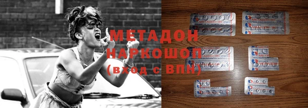 герыч Волосово