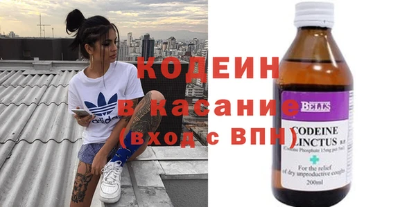 герыч Володарск