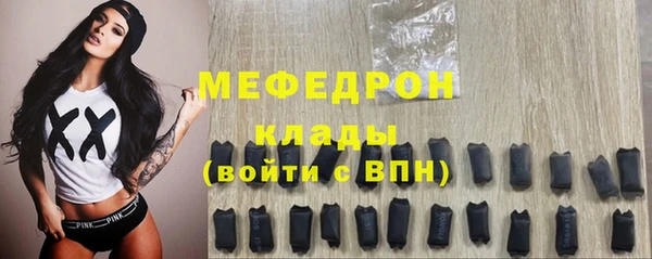 марихуана Верхний Тагил
