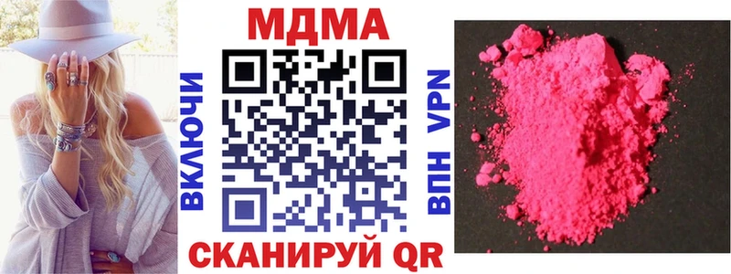 МДМА crystal  Осташков 