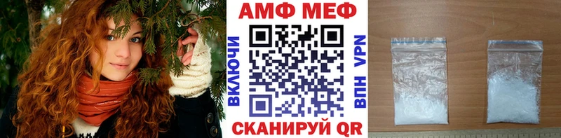 Метамфетамин пудра Осташков