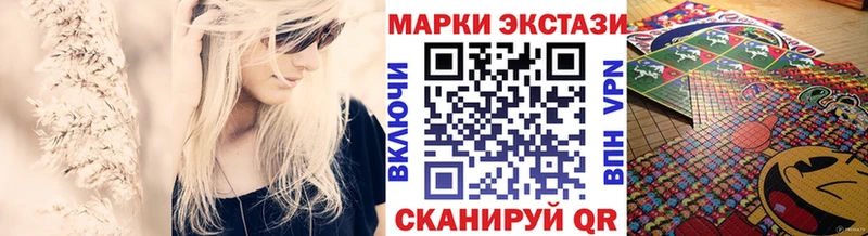 Марки NBOMe 1500мкг kraken как зайти Осташков